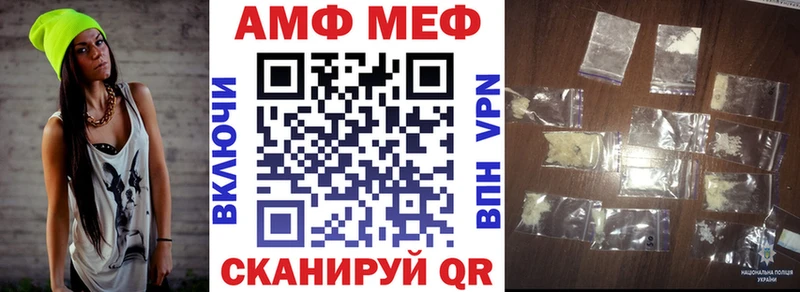 АМФЕТАМИН 98%  где купить наркоту  Свирск 