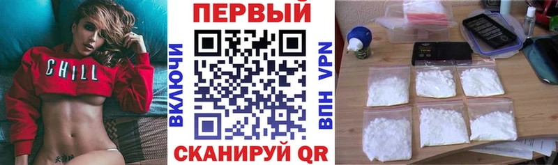 АМФЕТАМИН 97% Свирск