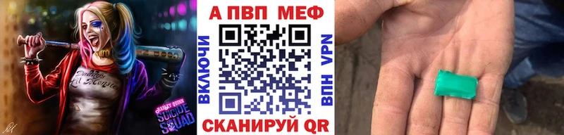 блэк спрут как войти Свирск Alpha-PVP VHQ наркошоп