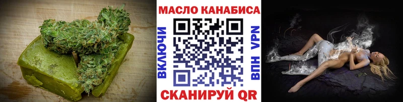 закладка  Свирск  Cannafood конопля 