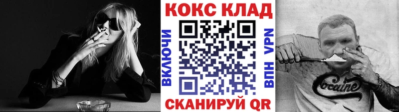 KRAKEN ONION  наркота  Свирск  Кокаин Перу 