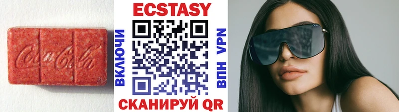 Экстази ешки Свирск