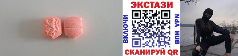 Ecstasy ешки  купить  цена  Свирск 