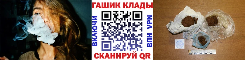 купить наркоту  Свирск  Гашиш гарик 