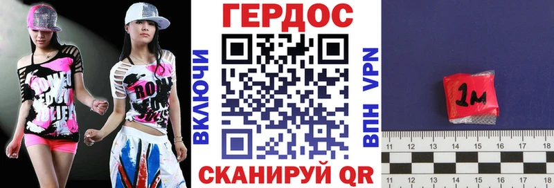 Героин герыч  Свирск 