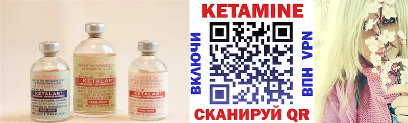 Кетамин VHQ  Свирск 
