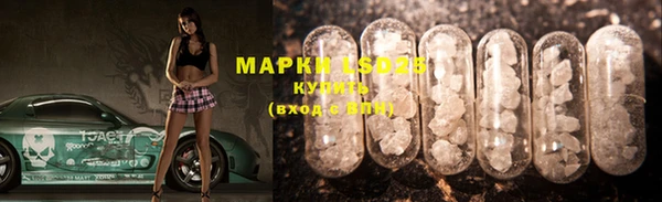 MDMA Армянск