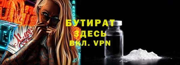 MDMA Армянск
