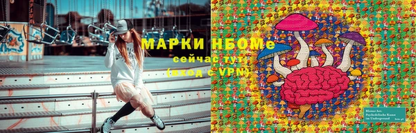 мдма Балахна