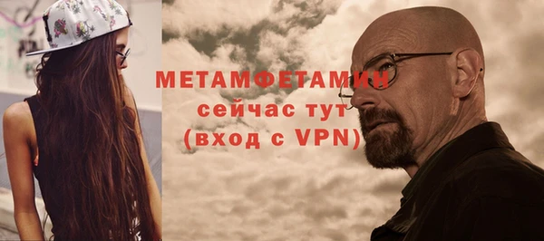 стаф Балабаново