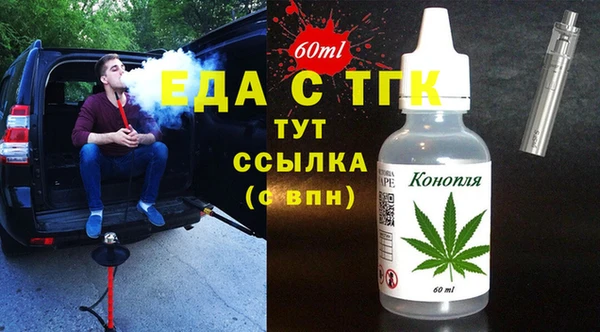 спиды Арсеньев