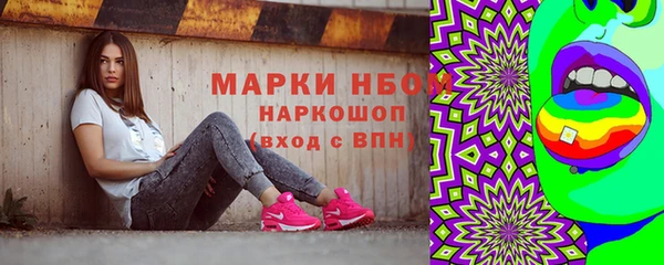спиды Арсеньев