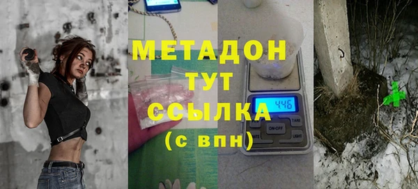 гашишное масло Аркадак