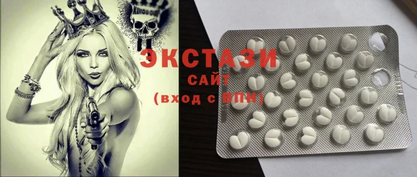MDMA Армянск