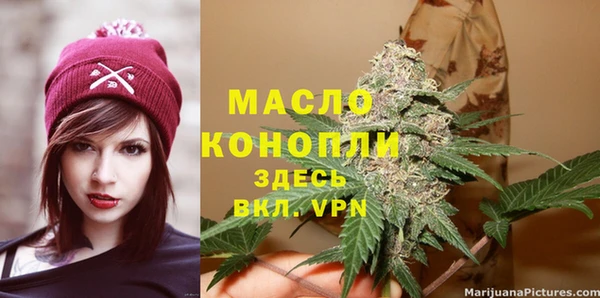 MDMA Армянск