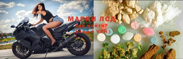 MDMA Армянск