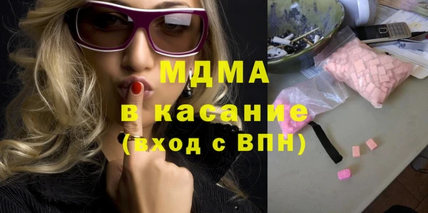спиды Арсеньев
