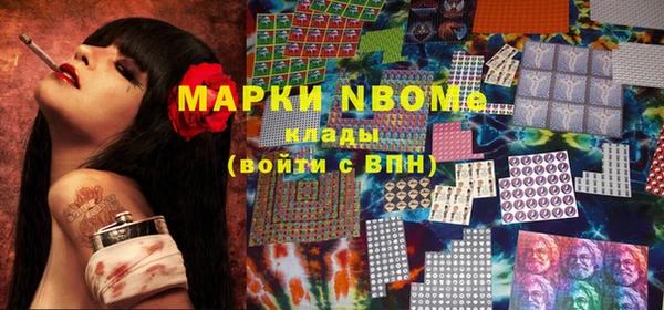 MDMA Армянск