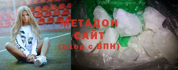 MDMA Армянск