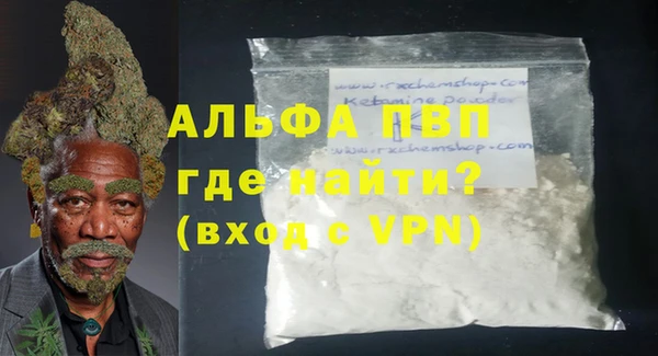 стаф Балабаново