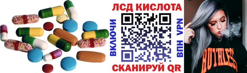 Лсд 25 экстази кислота  Свирск 