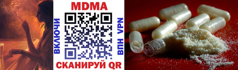 MDMA crystal  даркнет телеграм  Свирск  ссылка на мегу ТОР 