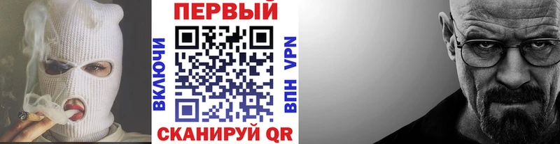 хочу Свирск МЕТАМФЕТАМИН кристалл