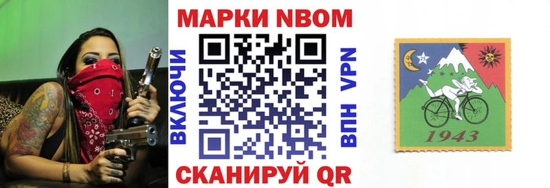 дарнет шоп Свирск Марки 25I-NBOMe 1,5мг